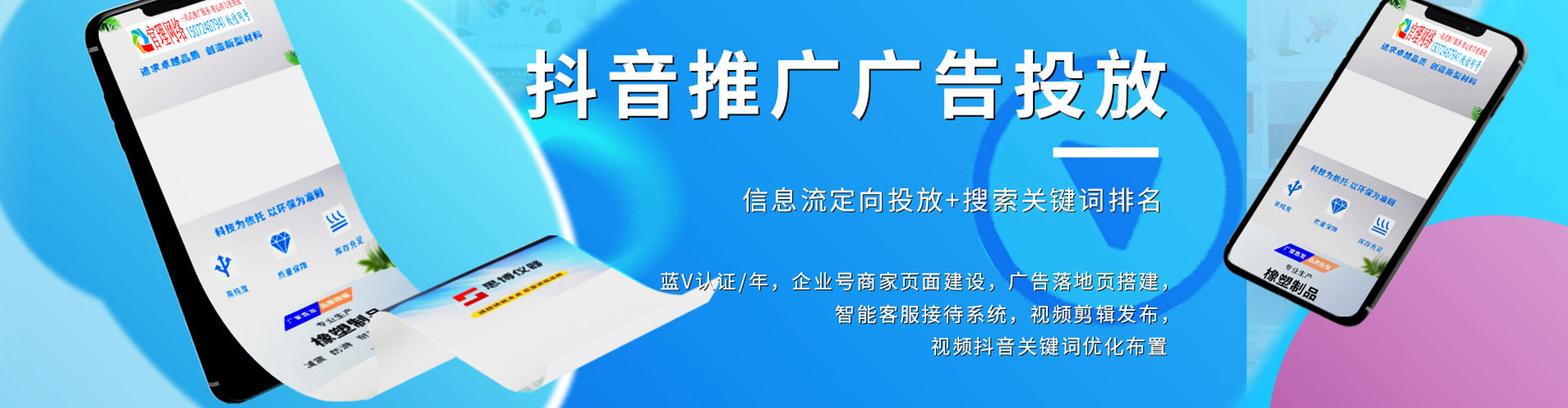 凤县如何百度推广