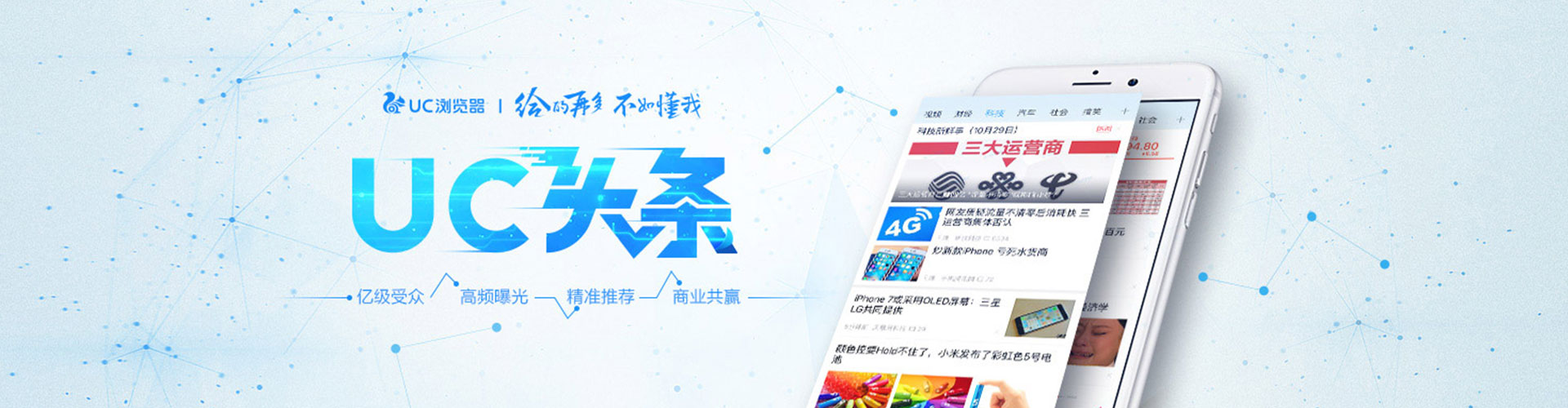 凤县百度如何推广