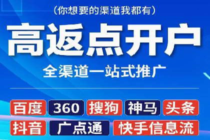 案例分享：今日头条信息流广告的投放策略